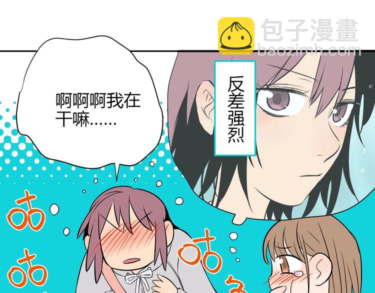 第19话 心结(1/5)-第20话