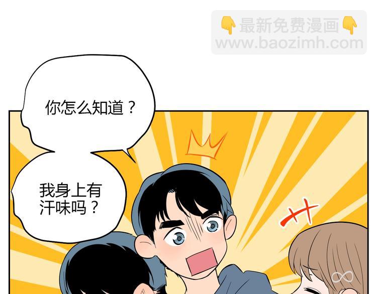 第21话 秘密(1/3)-第22话