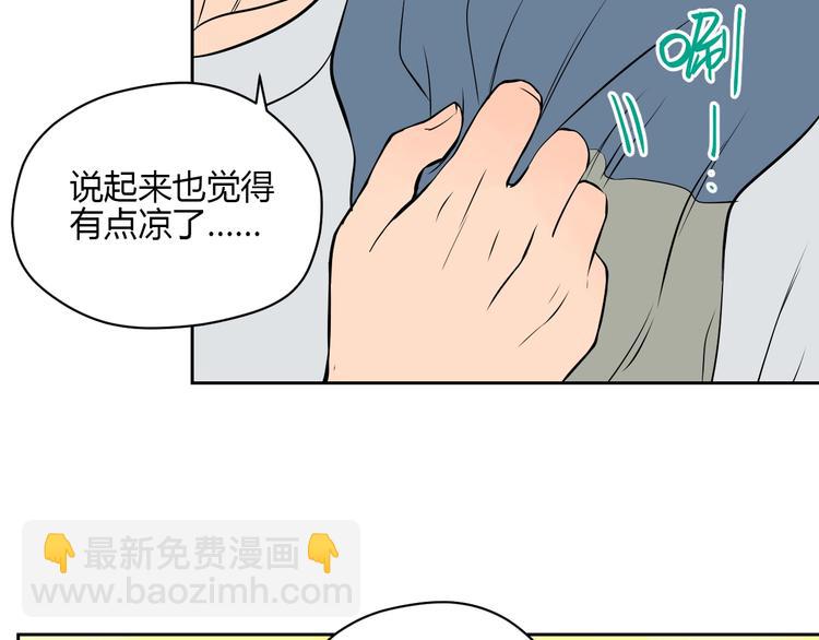 第21话 秘密(1/3)-第22话