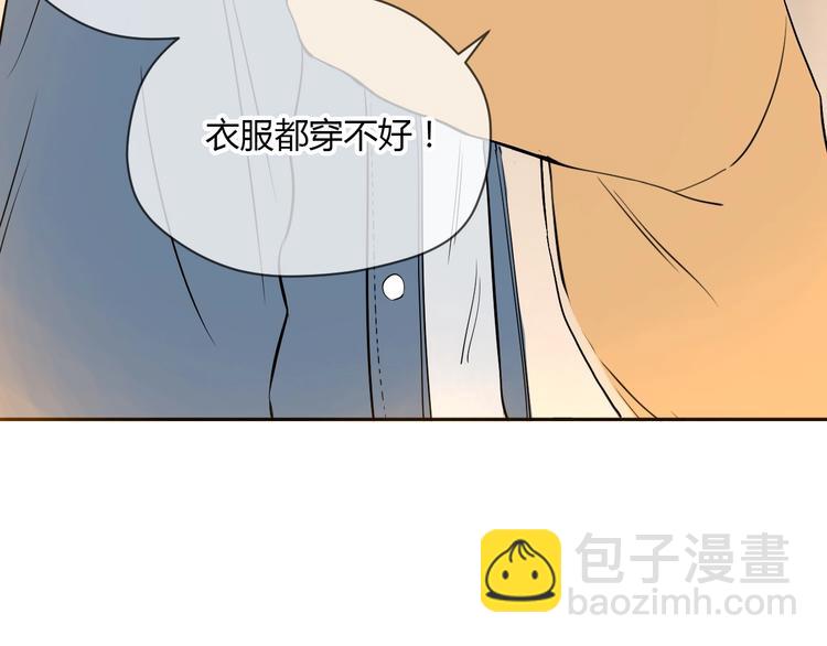 第21话 秘密(1/3)-第22话