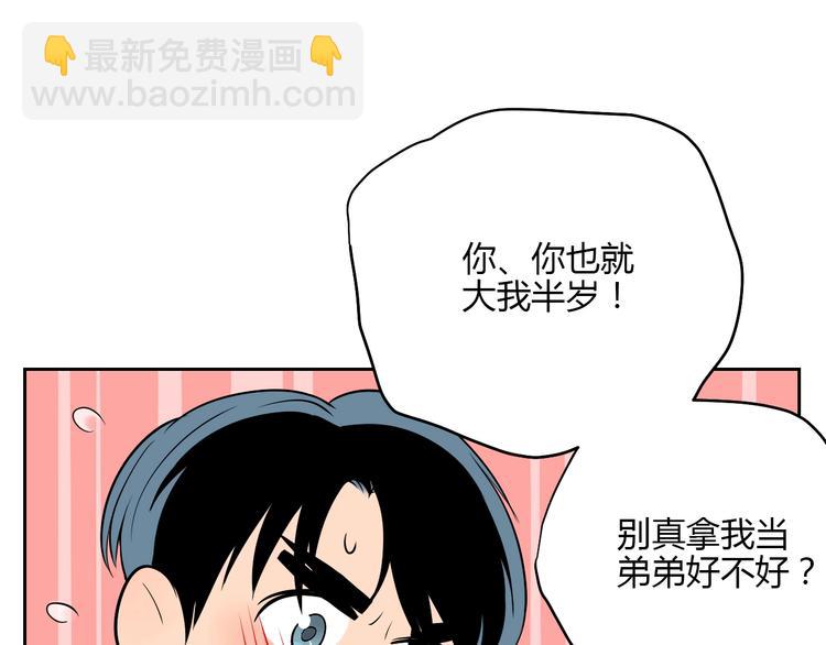 第21话 秘密(1/3)-第22话