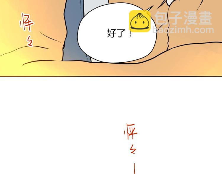 第21话 秘密(1/3)-第22话