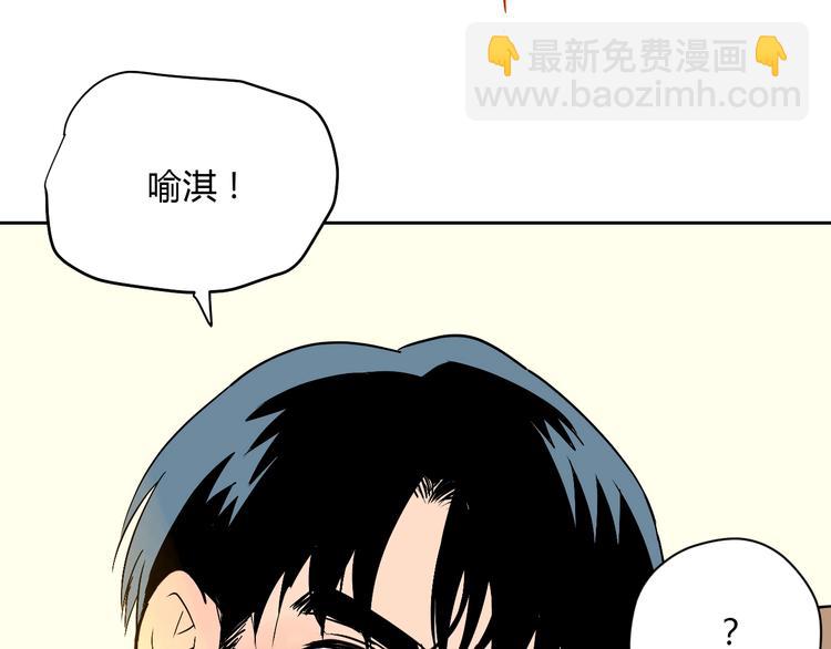 第21话 秘密(1/3)-第22话