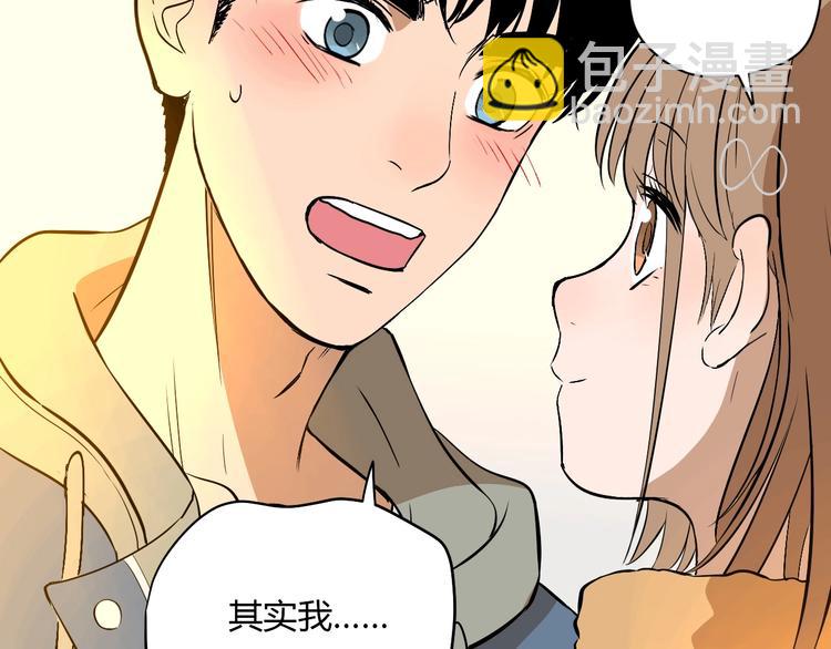 第21话 秘密(1/3)-第22话