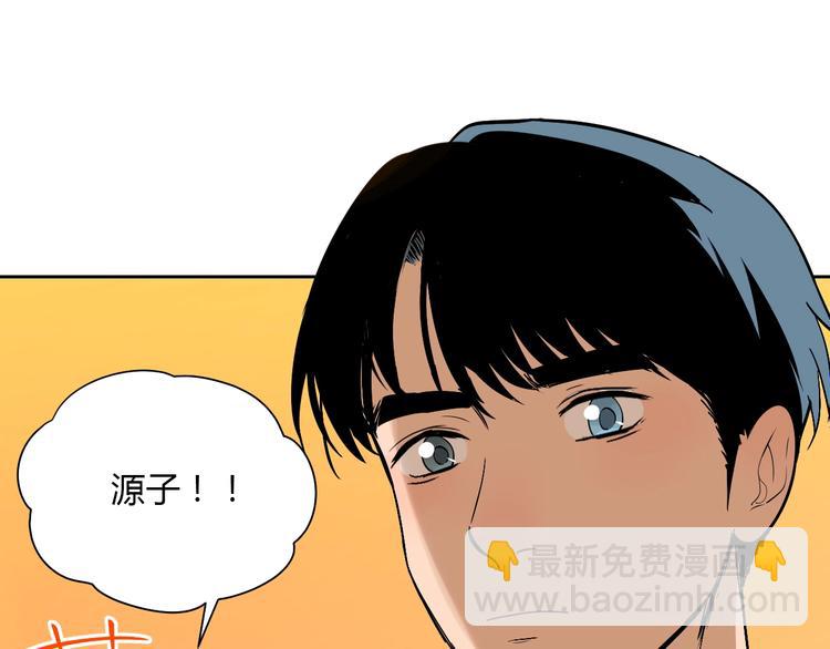 第21话 秘密(1/3)-第22话