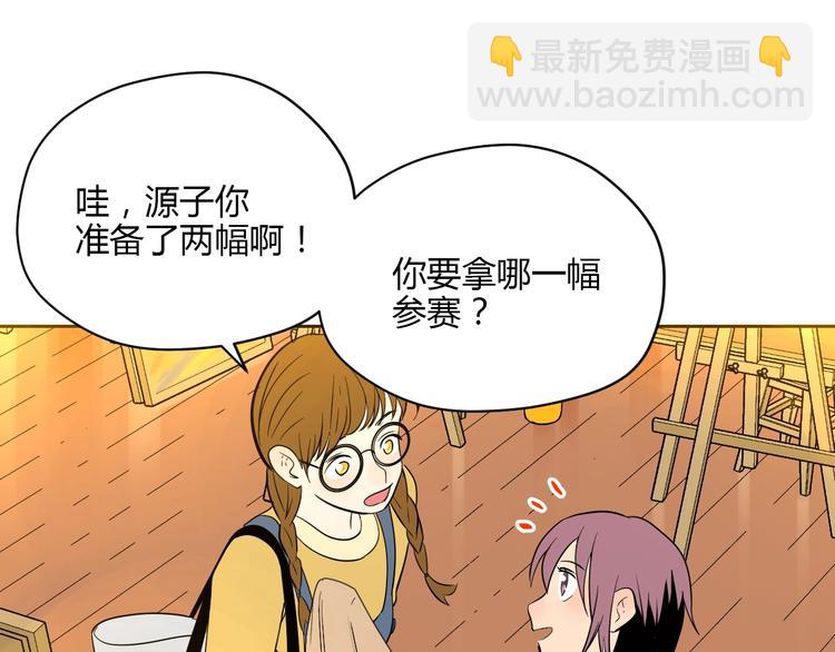 第21话 秘密(1/3)-第22话