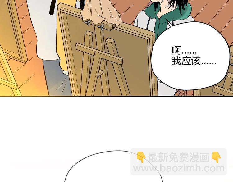 第21话 秘密(1/3)-第22话