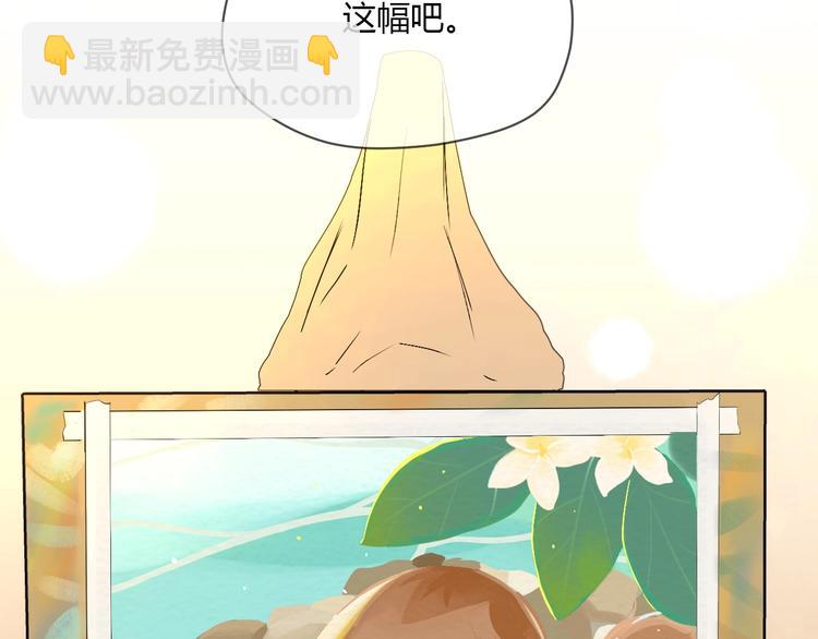 第21话 秘密(1/3)-第22话