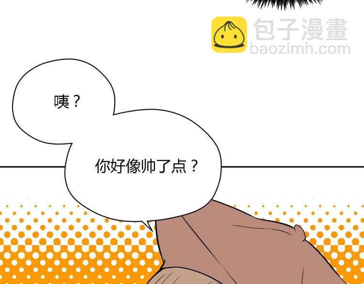 第23话 暗恋(1/4)-第24话