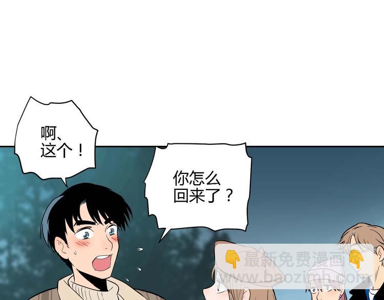 第23话 暗恋(1/4)-第24话