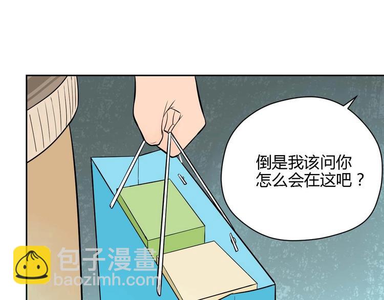 第23话 暗恋(1/4)-第24话