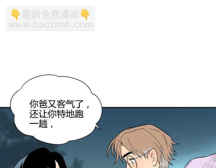 第23话 暗恋(1/4)-第24话