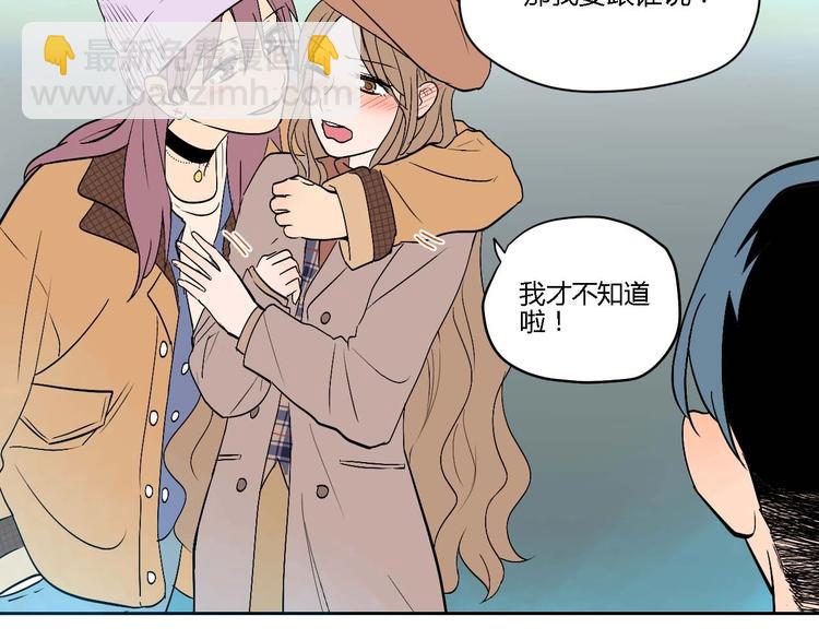 第23话 暗恋(1/4)-第24话