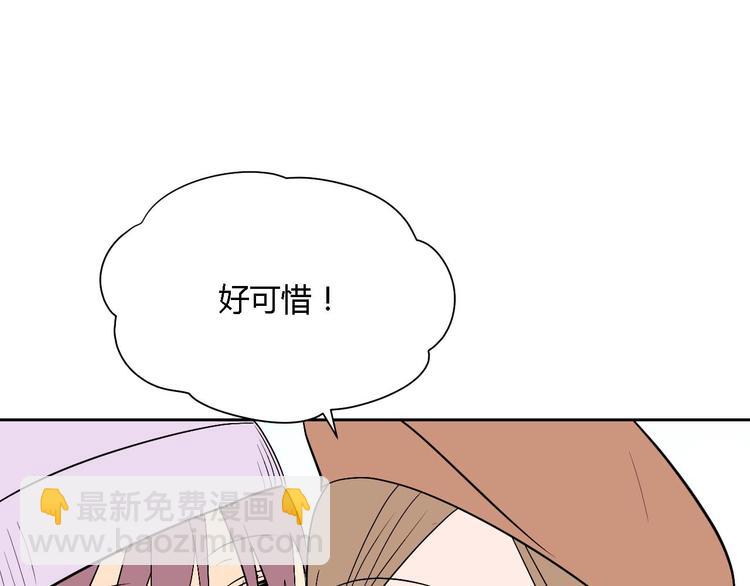 第23话 暗恋(1/4)-第24话