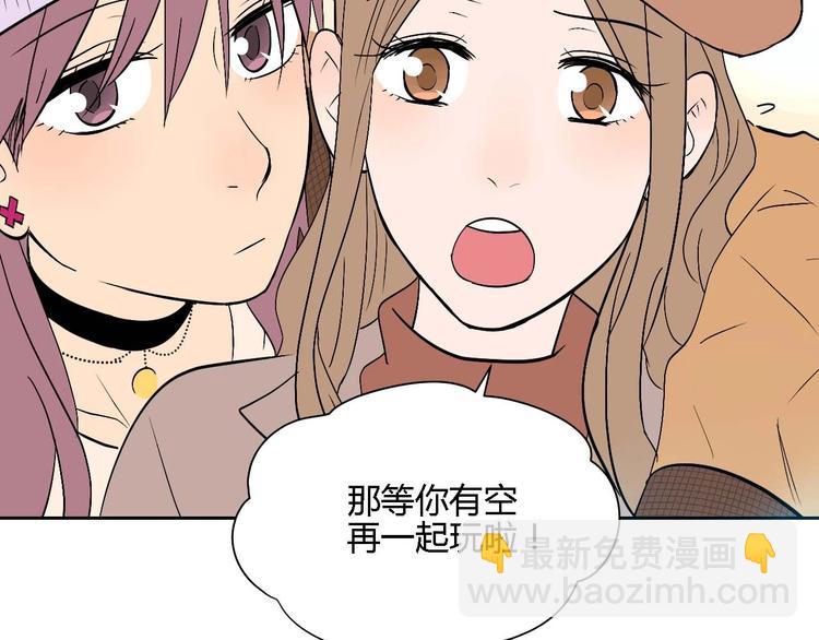 第23话 暗恋(1/4)-第24话