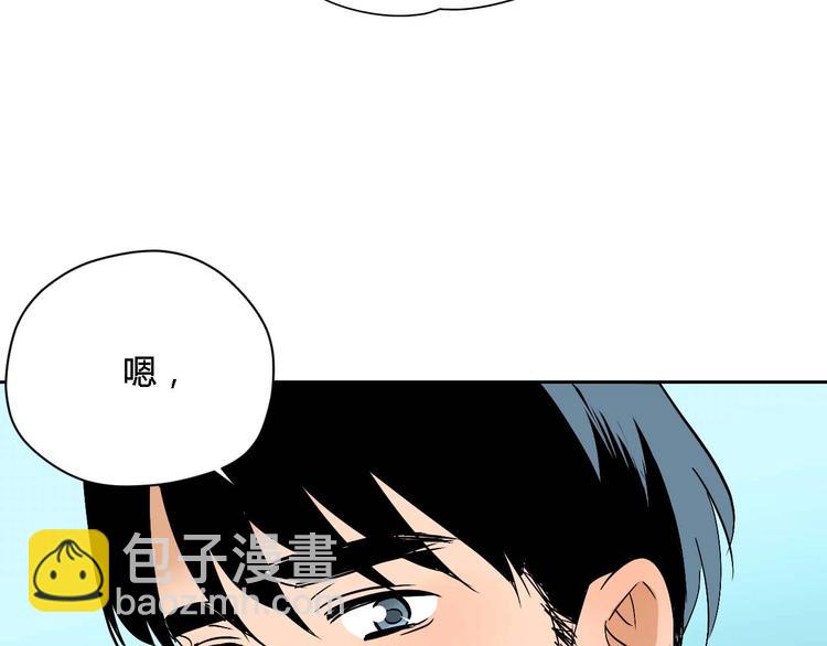 第23话 暗恋(1/4)-第24话