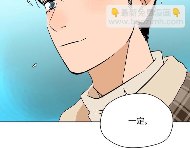 第23话 暗恋(1/4)-第24话