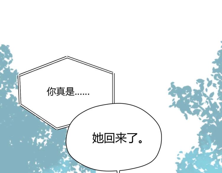 第23话 暗恋(1/4)-第24话