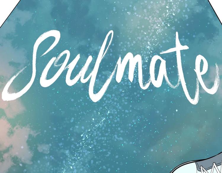 Soulmate - 第23話 暗戀(1/4) - 1