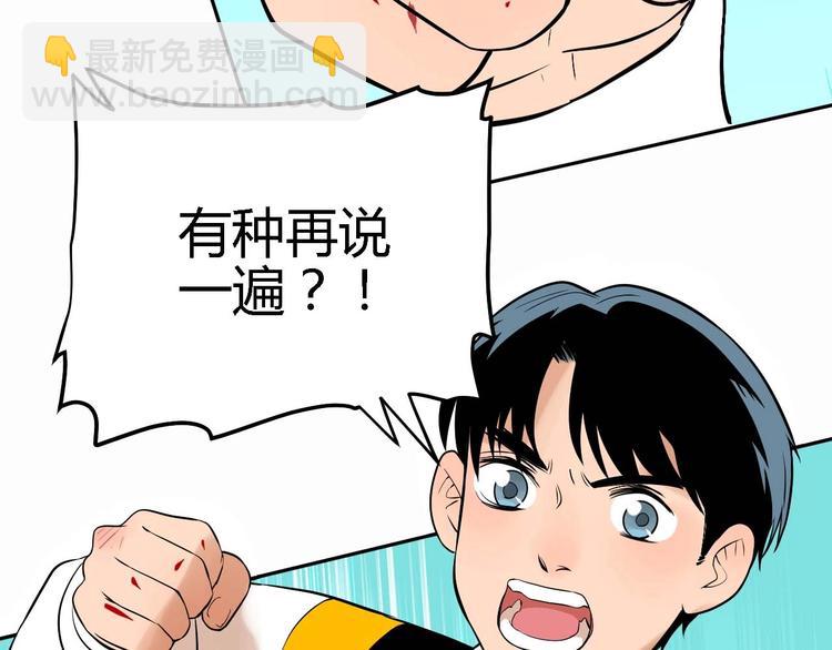 第23话 暗恋(1/4)-第24话