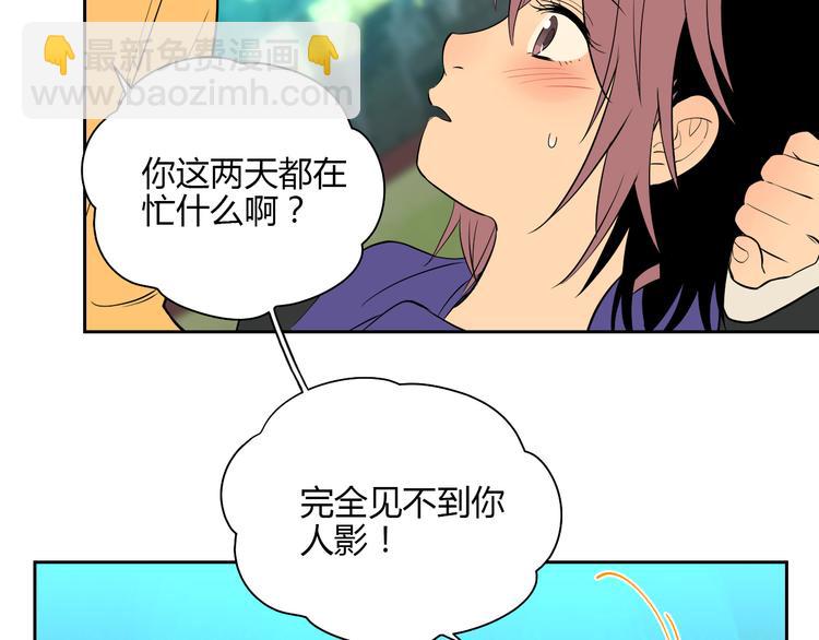 第25话 裂痕(1/2)-第26话