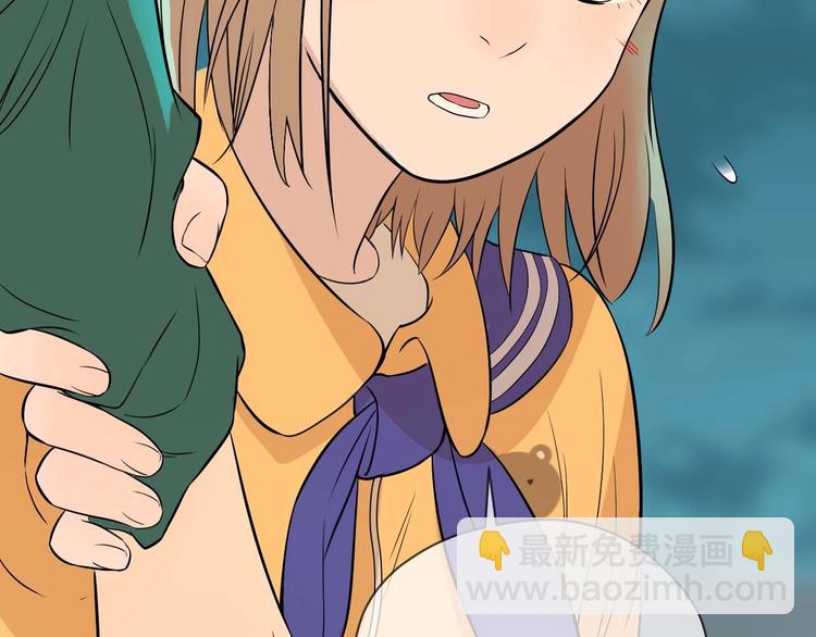 第25话 裂痕(1/2)-第26话