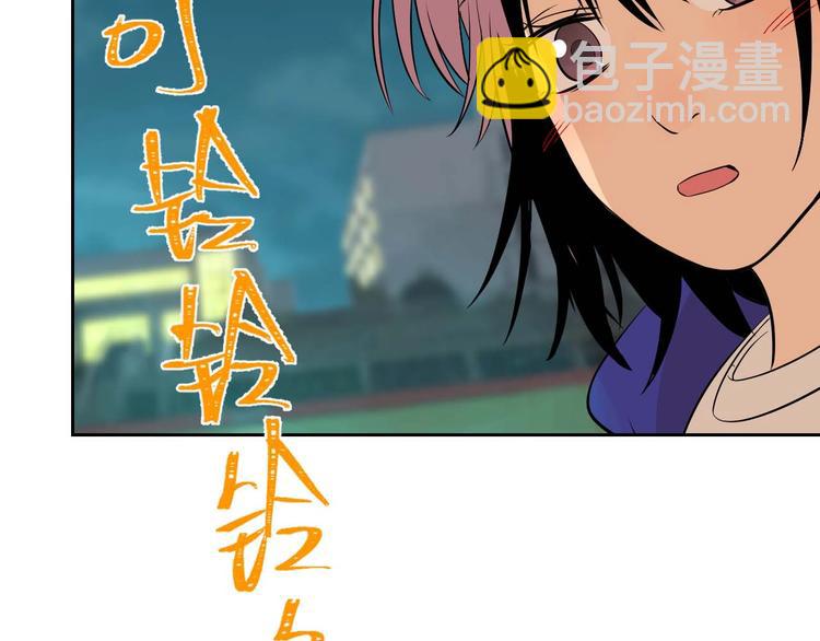 第25话 裂痕(1/2)-第26话