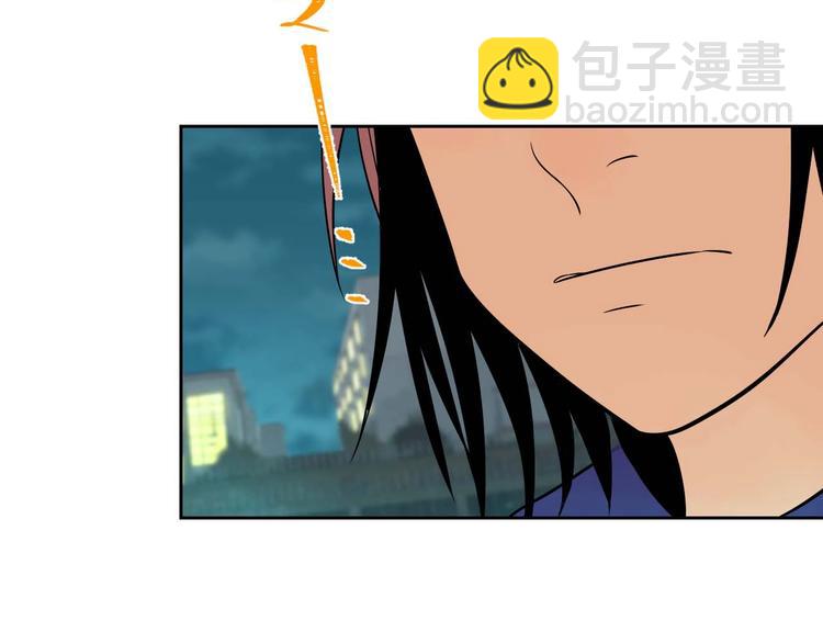 第25话 裂痕(1/2)-第26话