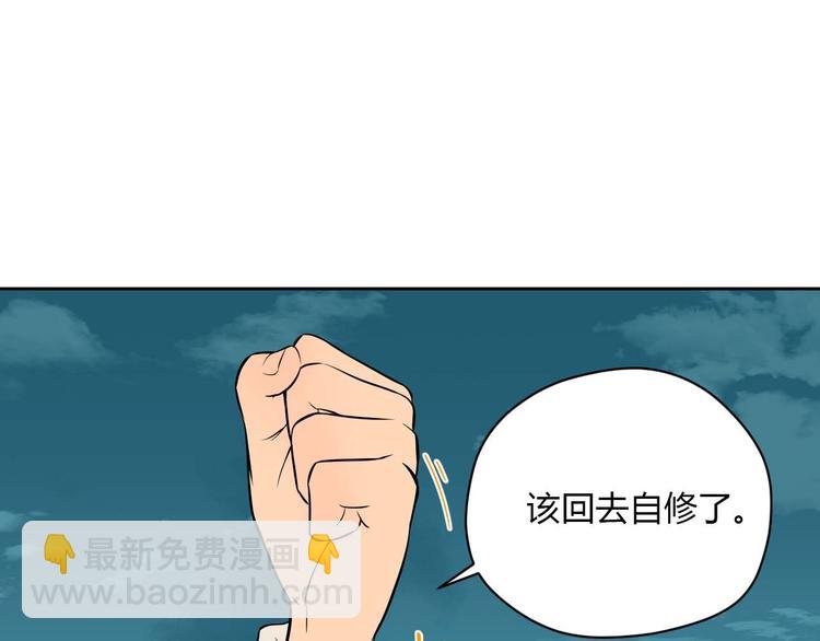 第25话 裂痕(1/2)-第26话