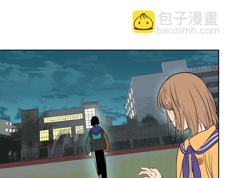 第25话 裂痕(1/2)-第26话