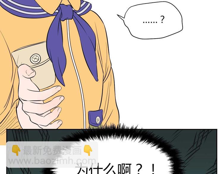 第25话 裂痕(1/2)-第26话