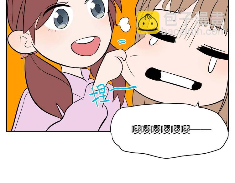 第25话 裂痕(1/2)-第26话