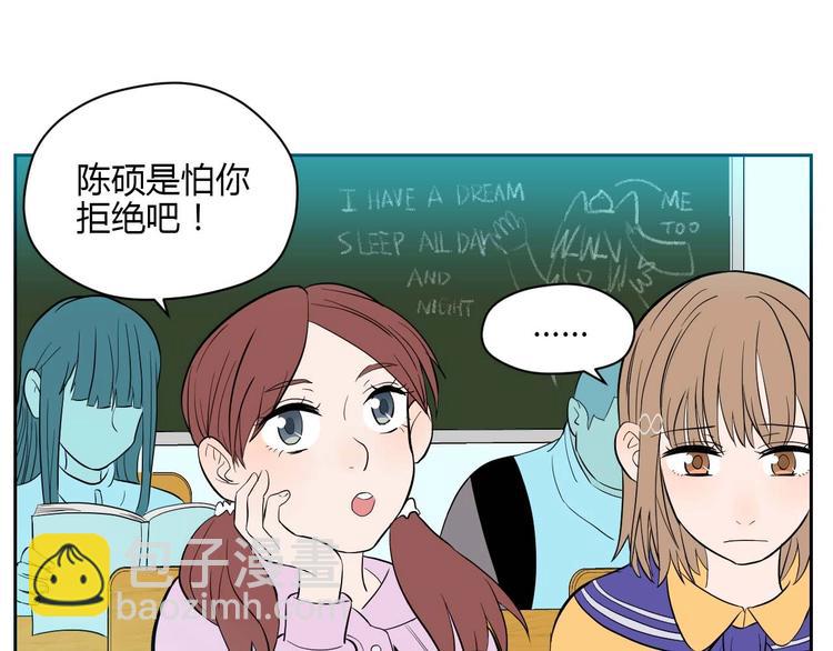 第25话 裂痕(1/2)-第26话