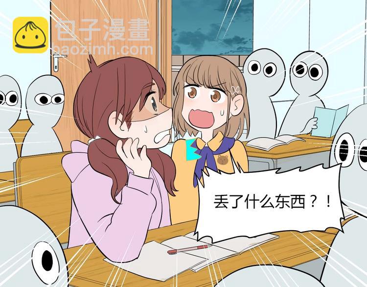 第25话 裂痕(1/2)-第26话