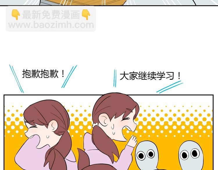 第25话 裂痕(1/2)-第26话