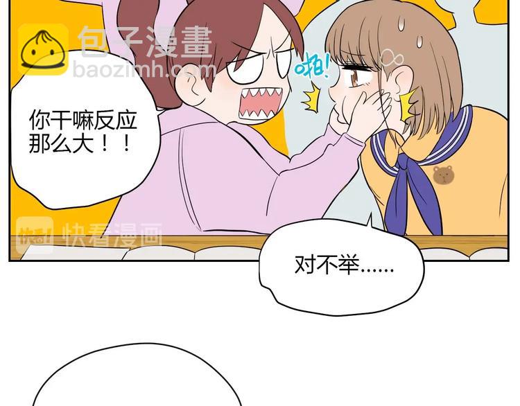 第25话 裂痕(1/2)-第26话