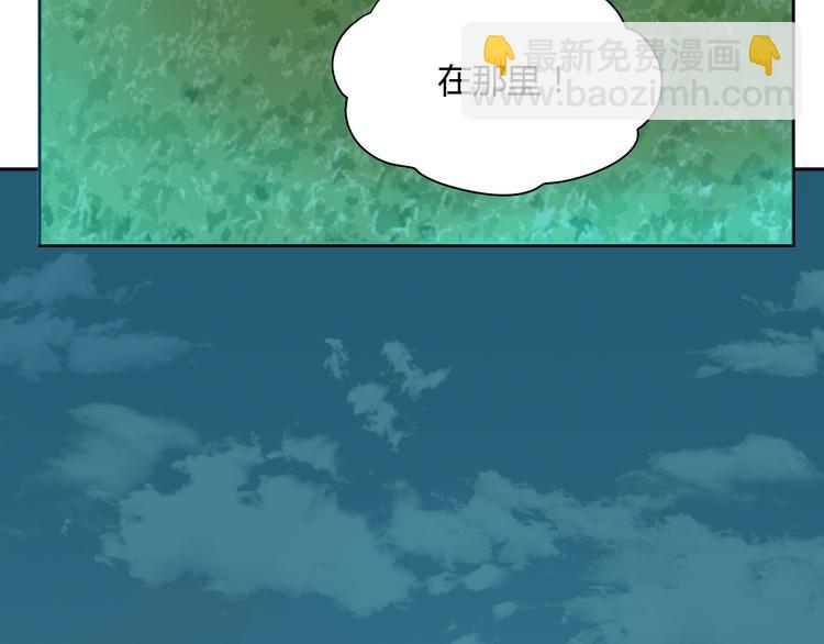 第25话 裂痕(1/2)-第26话