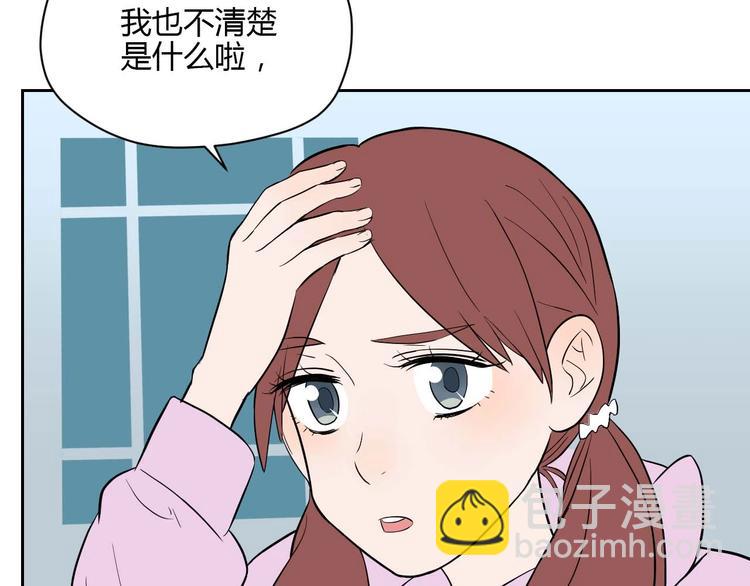 第25话 裂痕(1/2)-第26话