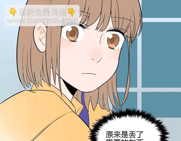 第25话 裂痕(1/2)-第26话