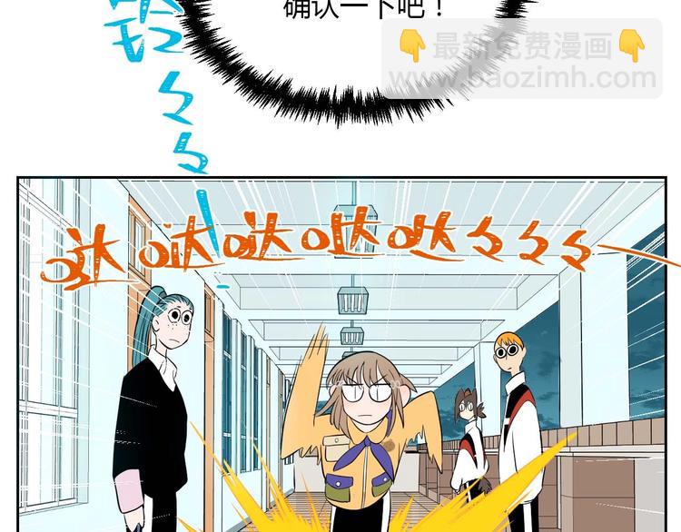 第25话 裂痕(1/2)-第26话