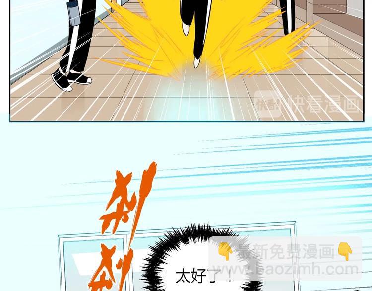 第25话 裂痕(1/2)-第26话