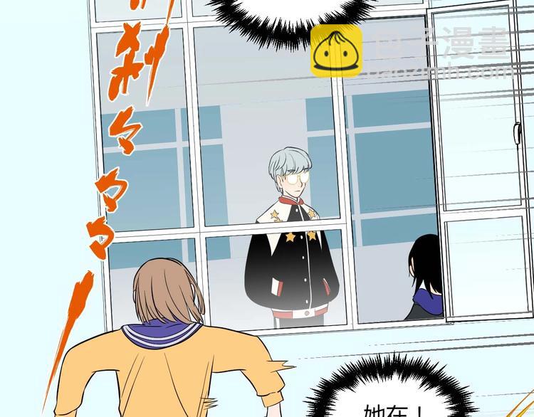 第25话 裂痕(1/2)-第26话