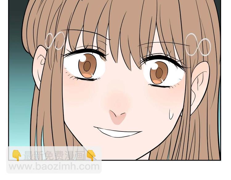 第25话 裂痕(1/2)-第26话