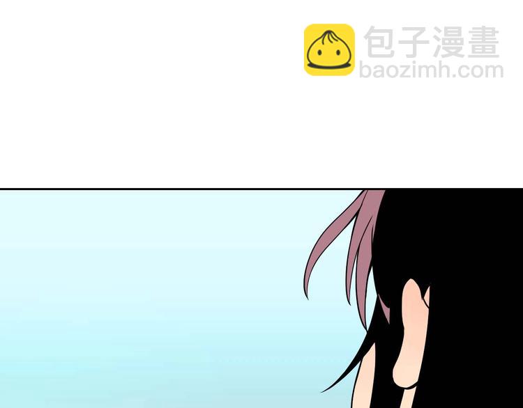 第25话 裂痕(1/2)-第26话