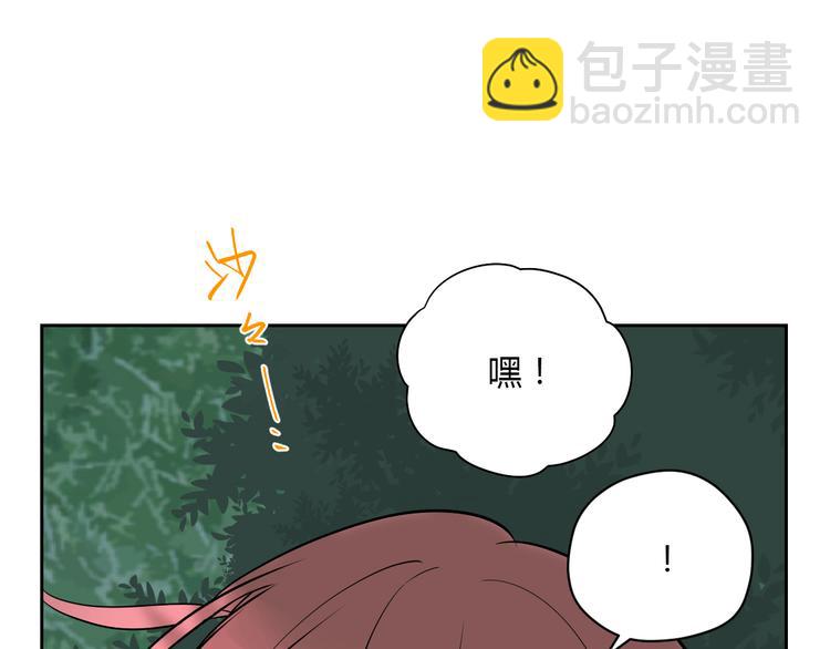 第25话 裂痕(1/2)-第26话