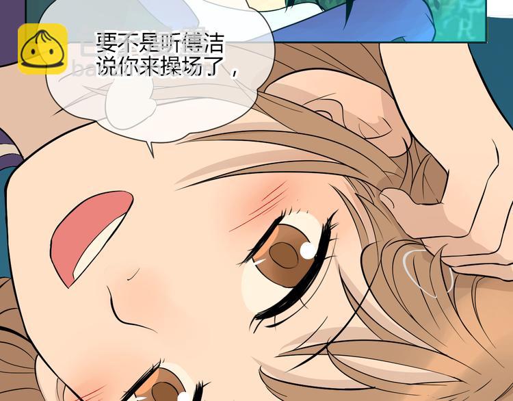 第25话 裂痕(1/2)-第26话