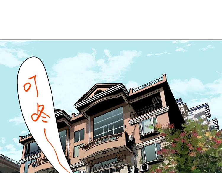 第27话 答案(1/4)-第28话