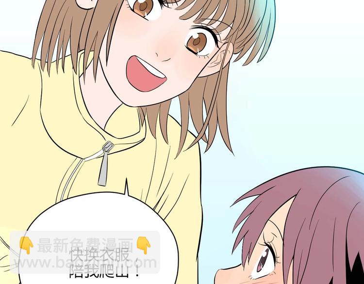 第27话 答案(1/4)-第28话