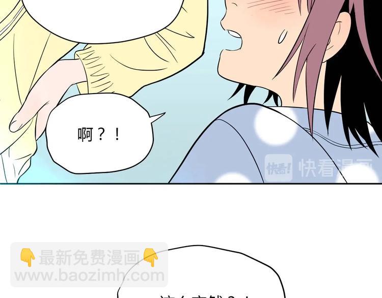 第27话 答案(1/4)-第28话