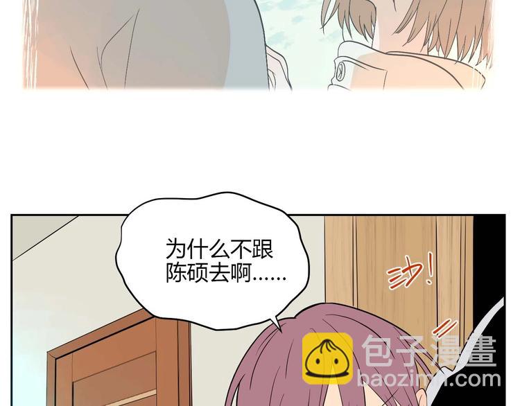 第27话 答案(1/4)-第28话